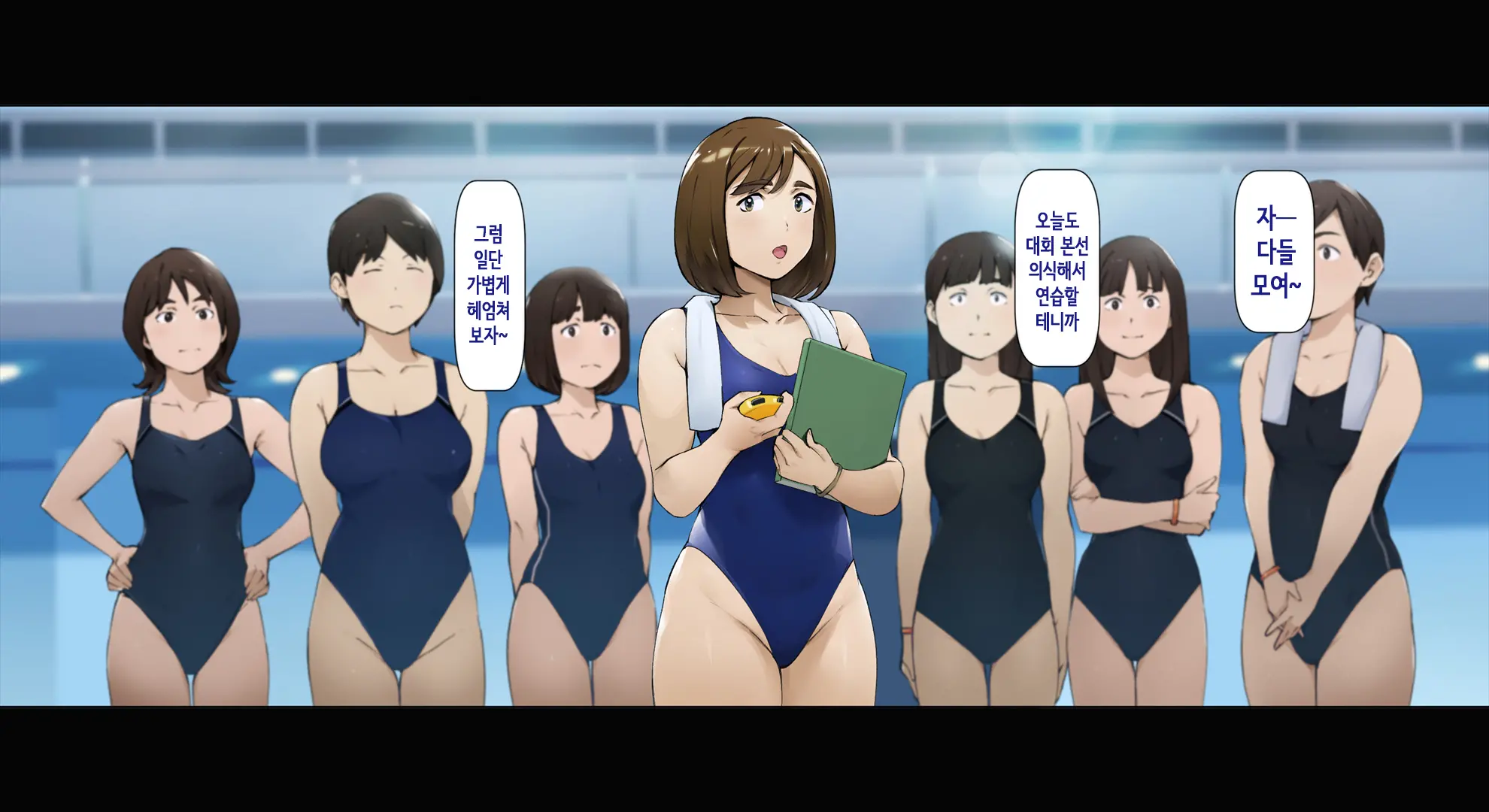 Boku No Iinari Joukyuusei 2 | 내가 시키는 대로 하는 상급생 2
